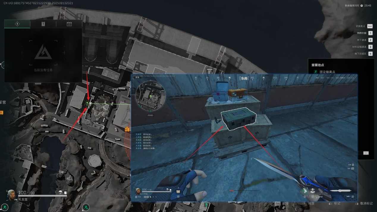 三角洲行动「三角洲S5」零号大坝野外物资箱全点位指引(图10)