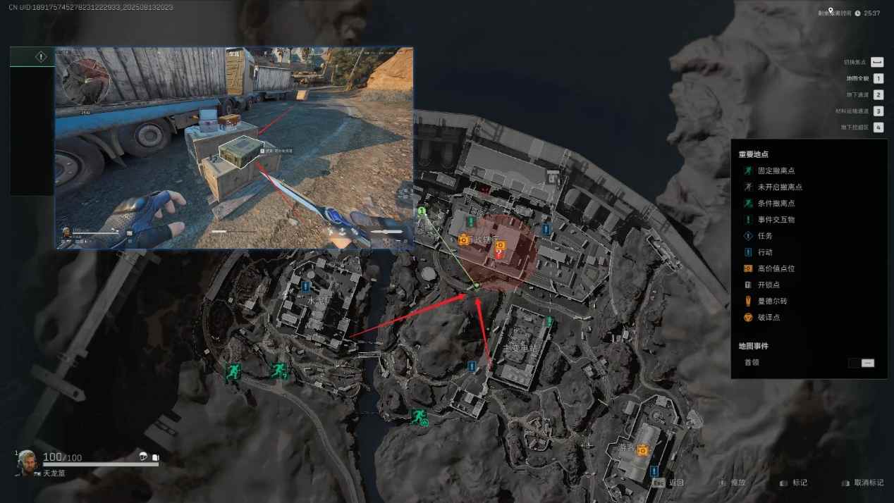 三角洲行动「三角洲S5」零号大坝野外物资箱全点位指引(图11)