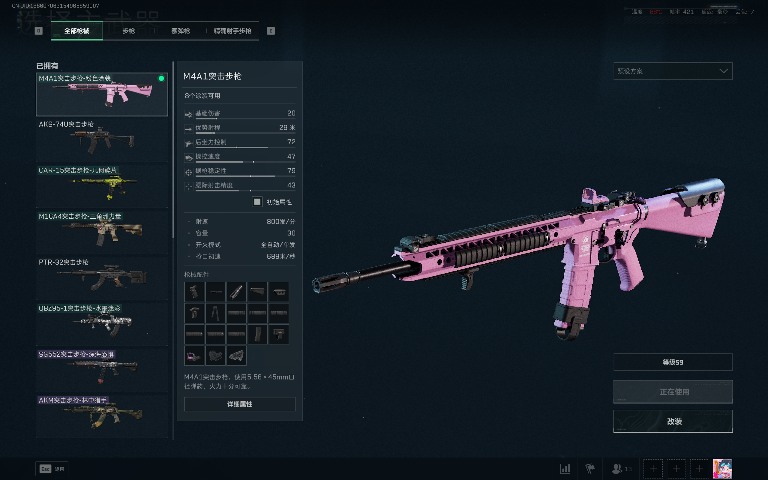 三角洲行动【全面战场】M4A1突击步枪极致改装，火力一人堪比一个师！(图3)