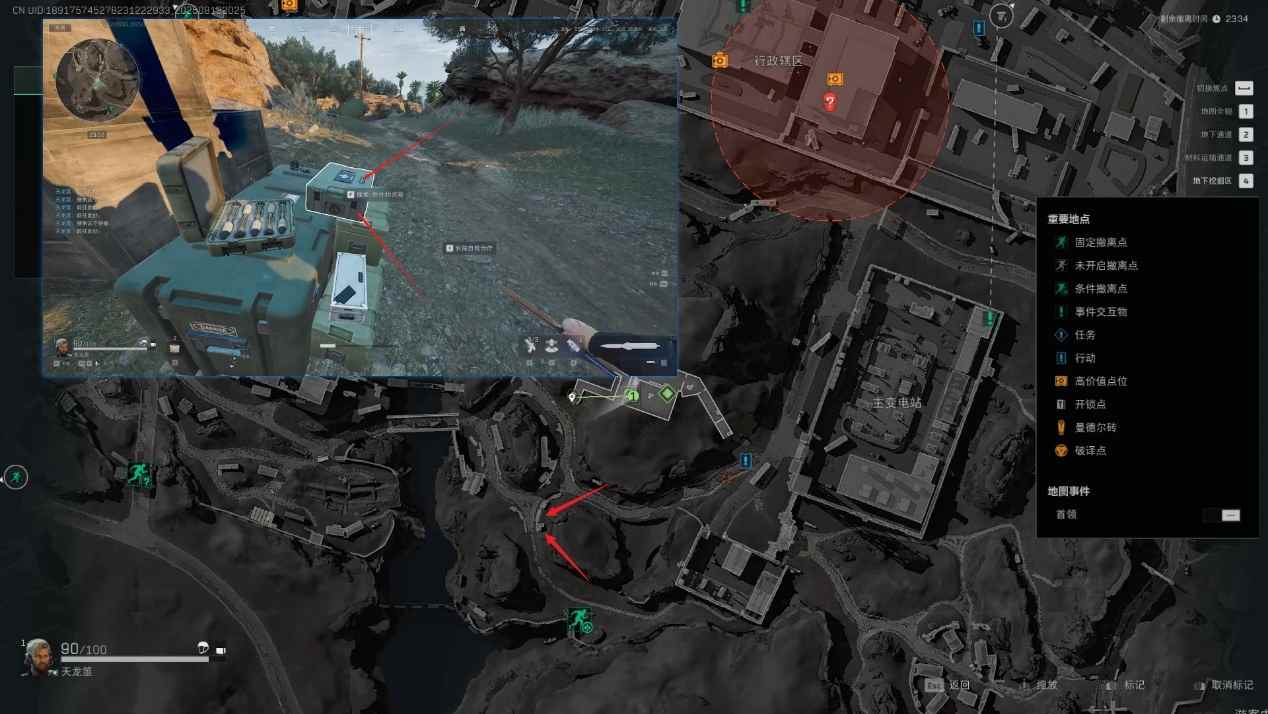 三角洲行动「三角洲S5」零号大坝野外物资箱全点位指引(图14)