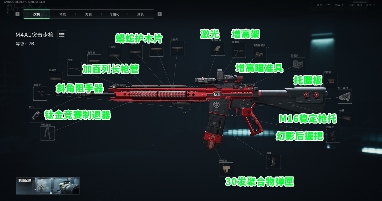 三角洲行动《三角洲行动》【全面战场】一人之下A级发挥 M4A1冲分配装(图3)