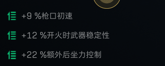 三角洲行动《三角洲行动》【全面战场】一人之下A级发挥 M4A1冲分配装(图6)