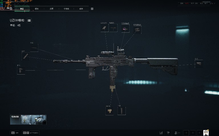 三角洲行动【全面战场】新手推荐UZI改装！游龙轻便稳定又无需压枪能力！(图2)