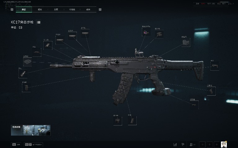 三角洲行动【全面战场】KC17强势改装 射速快又稳纵横全面战场不是梦！(图2)