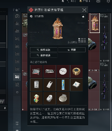 三角洲行动巴克什藏宝活动地点，8号藏宝箱究竟在哪！巴别塔你转晕了吗！官方正版下载 - 极玩家