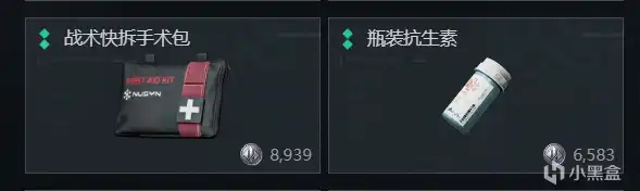 三角洲行动三角洲航天基地超详细教学(图4)