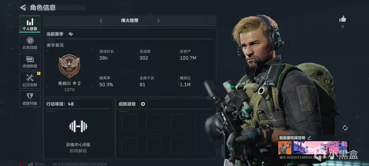 三角洲行动三角洲航天基地超详细教学(图1)