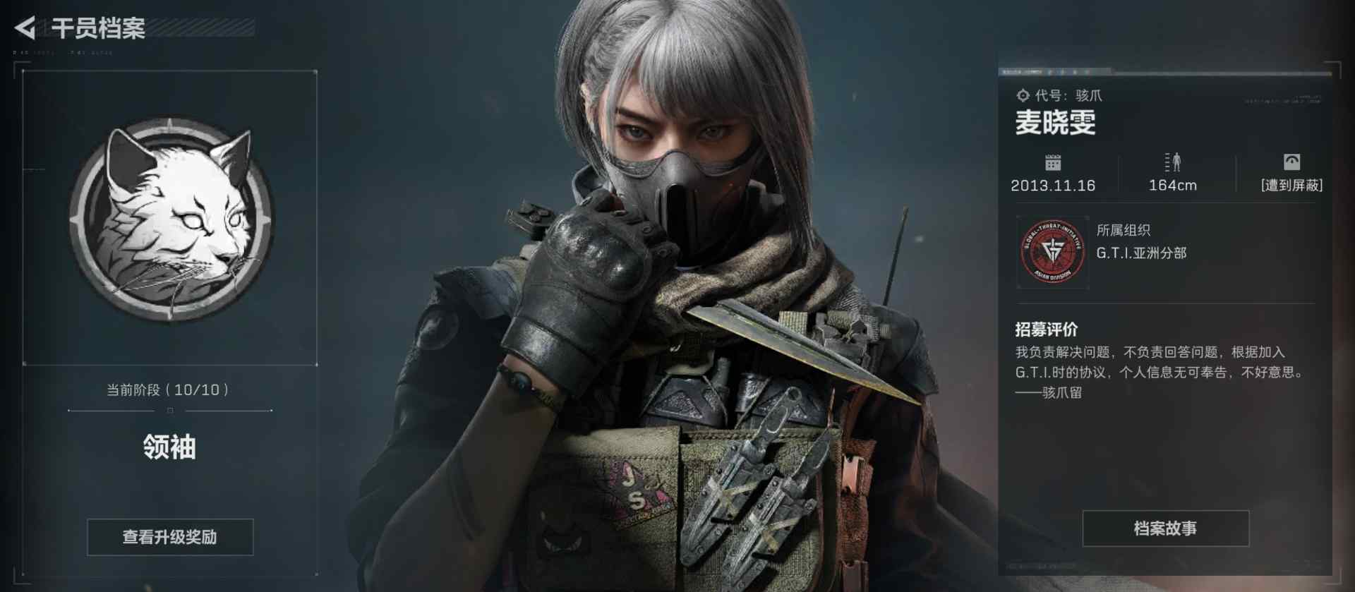 三角洲行动干员个人任务一览及完成建议【骇爪篇】官方正版下载 - 极玩家