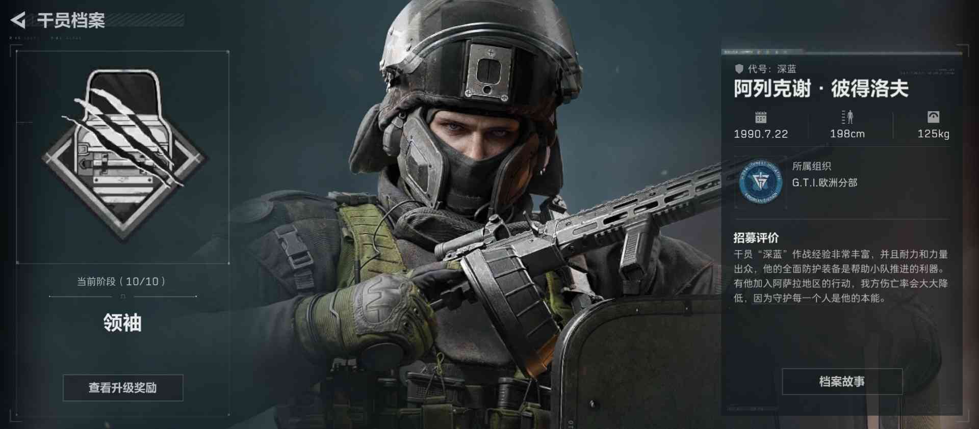 三角洲行动干员个人任务一览及完成建议【深蓝篇】官方正版下载 - 极玩家