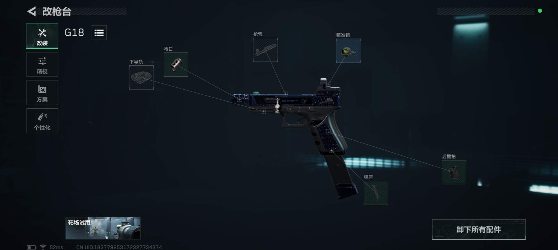 三角洲行动普坝打了二十亿了，感觉还是得起点装备打(图3)