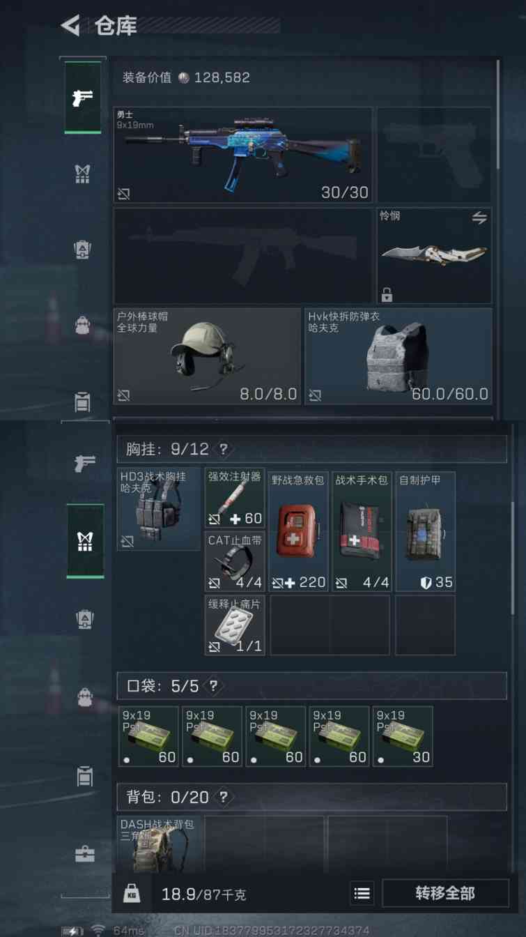 三角洲行动普坝打了二十亿了，感觉还是得起点装备打(图7)