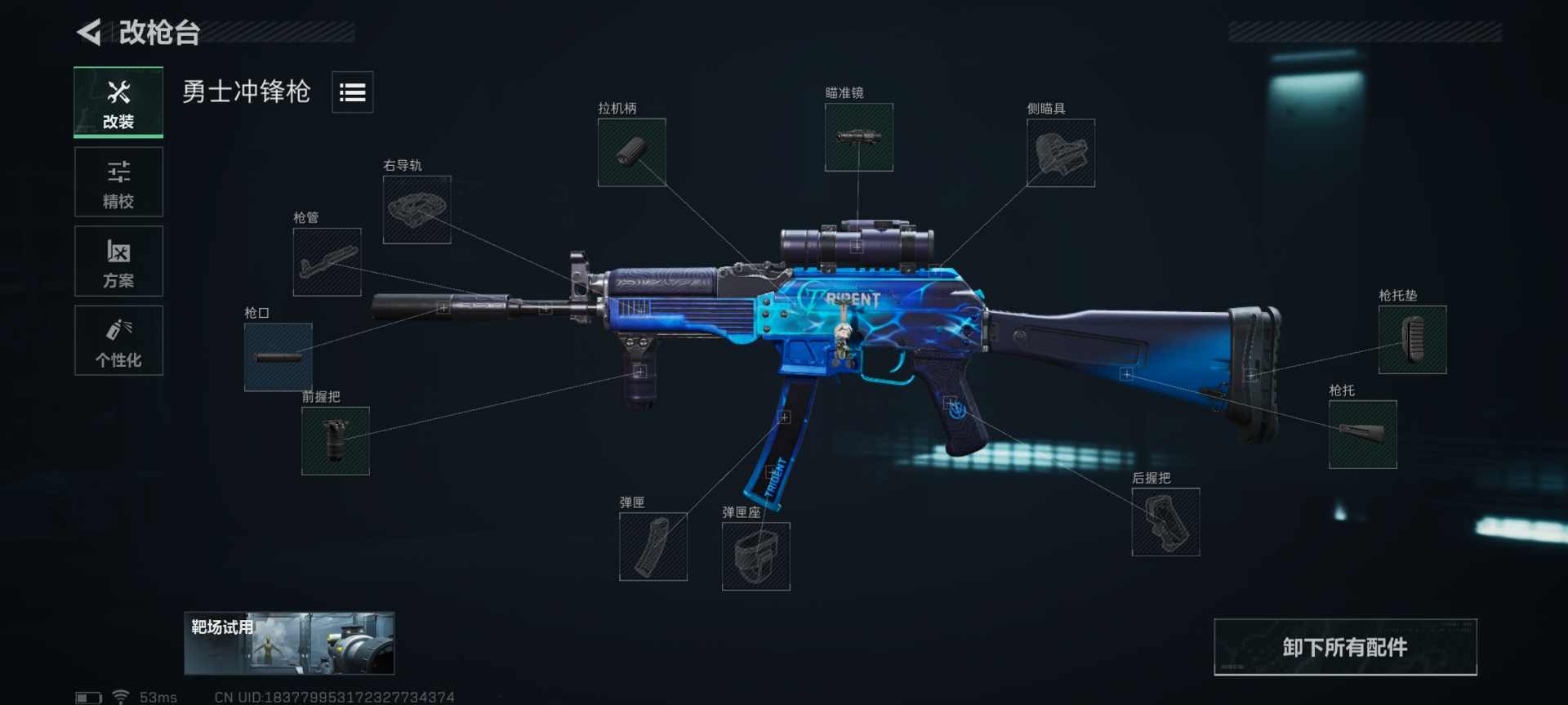 三角洲行动普坝打了二十亿了，感觉还是得起点装备打官方正版下载 - 极玩家