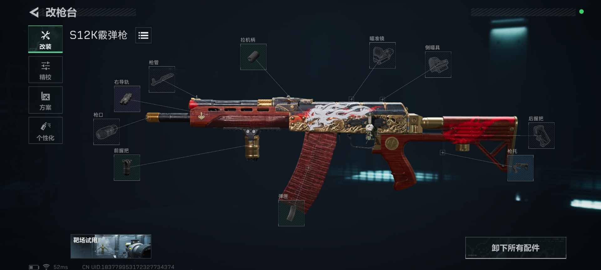 三角洲行动普坝打了二十亿了，感觉还是得起点装备打(图4)