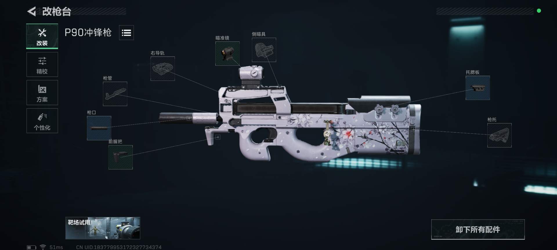 三角洲行动普坝打了二十亿了，感觉还是得起点装备打(图2)