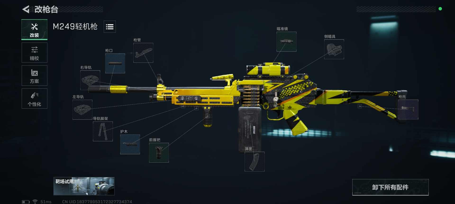 三角洲行动普坝打了二十亿了，感觉还是得起点装备打(图5)