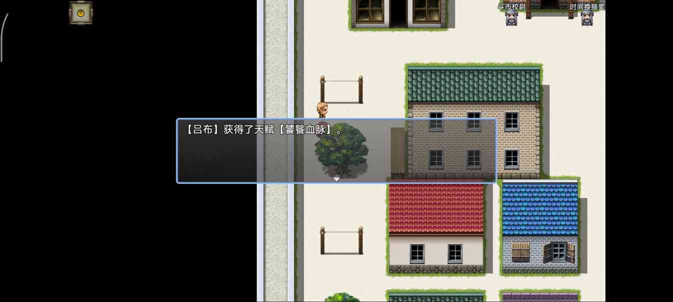 吞天食地666之不负众望苏小月第四章冀州攻略——吞天食地666不负众望苏小月(图2)