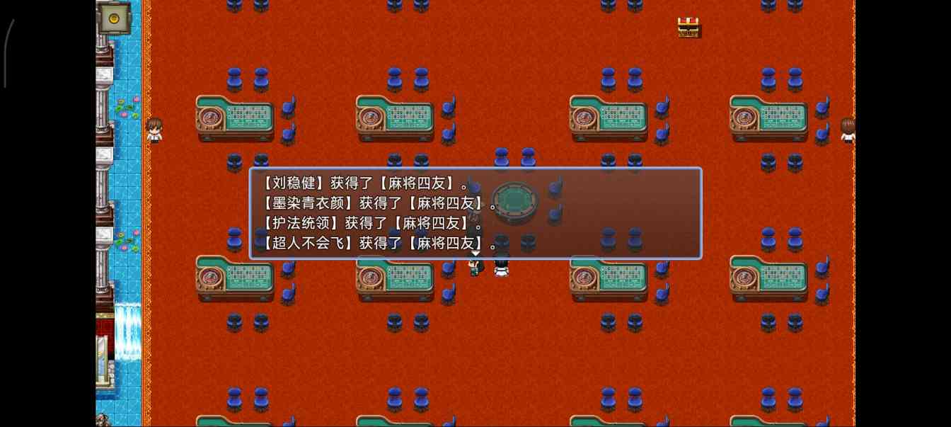 吞天食地666之不负众望苏小月第四章冀州攻略——吞天食地666不负众望苏小月(图4)