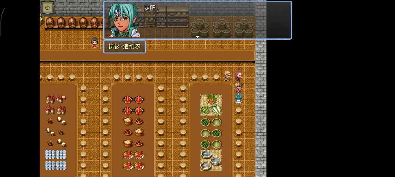 吞天食地666之不负众望苏小月第四章冀州攻略——吞天食地666不负众望苏小月(图12)