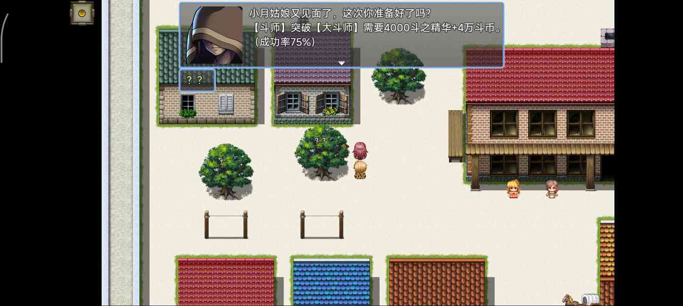 吞天食地666之不负众望苏小月第四章冀州攻略——吞天食地666不负众望苏小月(图14)