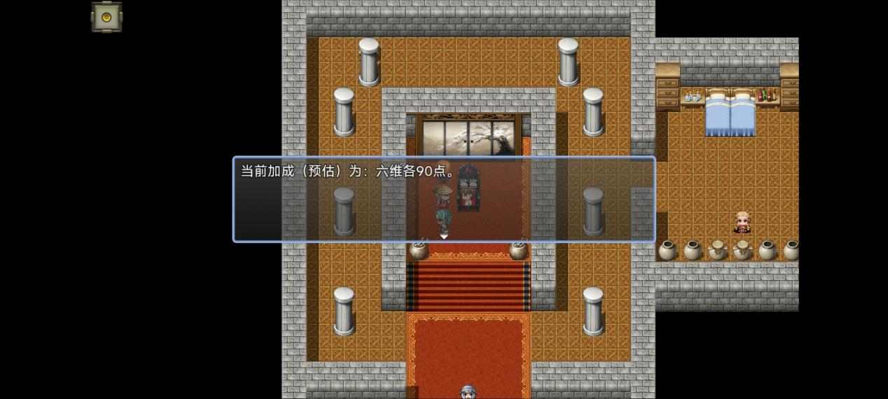 吞天食地666之不负众望苏小月第四章冀州攻略——吞天食地666不负众望苏小月(图17)