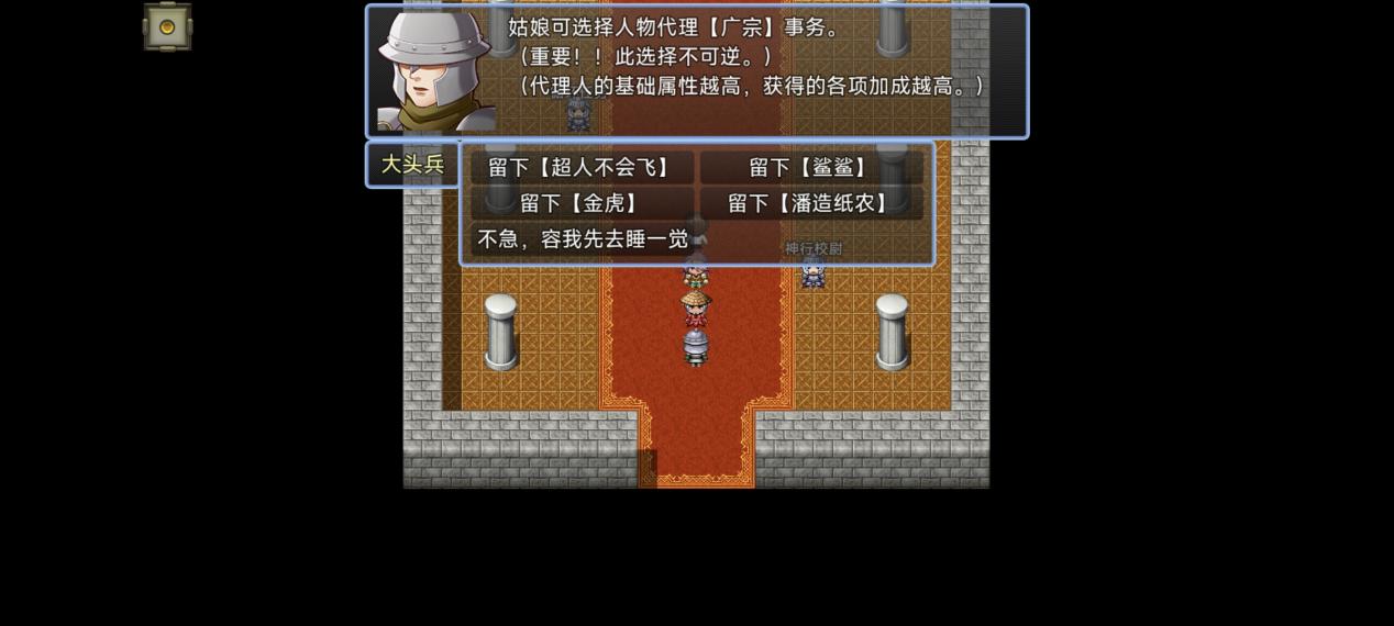 吞天食地666之不负众望苏小月第四章冀州攻略——吞天食地666不负众望苏小月(图16)