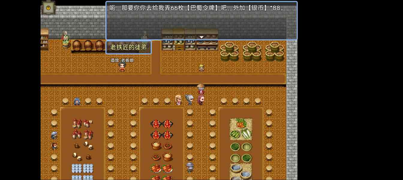 吞天食地666之不负众望苏小月第四章冀州攻略——吞天食地666不负众望苏小月(图20)