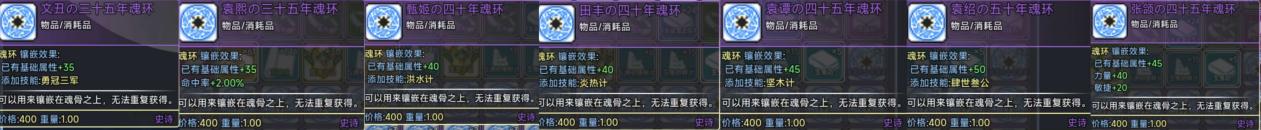 吞天食地666之不负众望苏小月第四章冀州攻略——吞天食地666不负众望苏小月(图22)