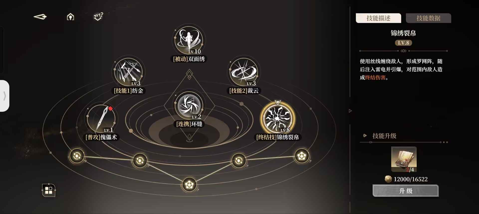 黑色信标绝地天通攻略-郁离干货篇。(图3)