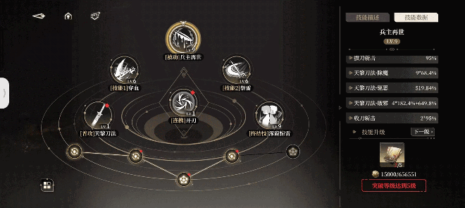 黑色信标绝地天通攻略-郁离干货篇。(图1)