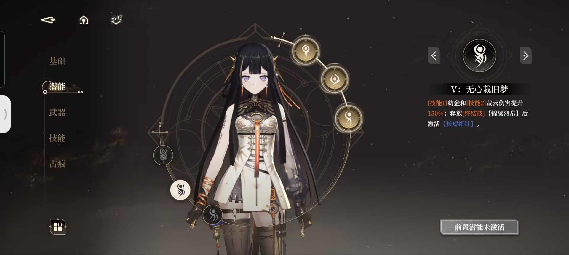 黑色信标绝地天通攻略-郁离干货篇。(图5)