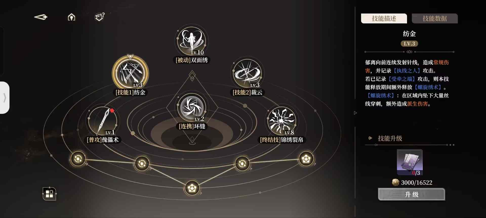 黑色信标绝地天通攻略-郁离干货篇。(图7)