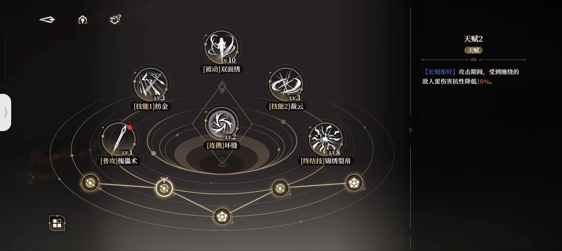 黑色信标绝地天通攻略-郁离干货篇。(图12)