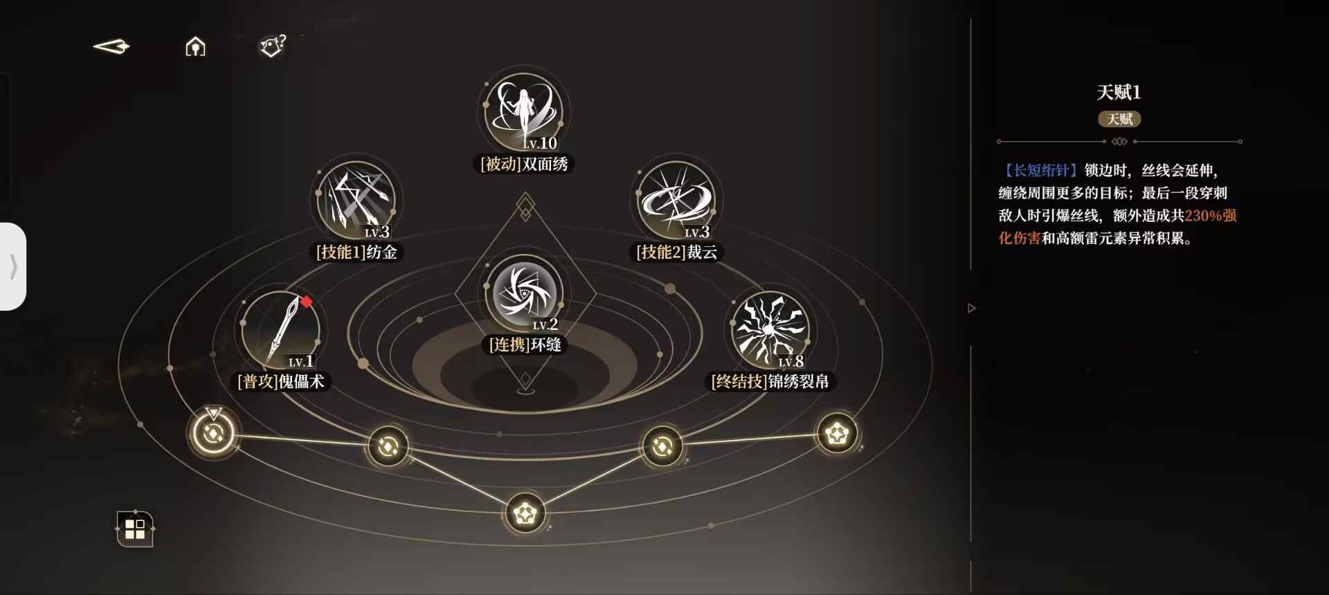 黑色信标绝地天通攻略-郁离干货篇。(图14)