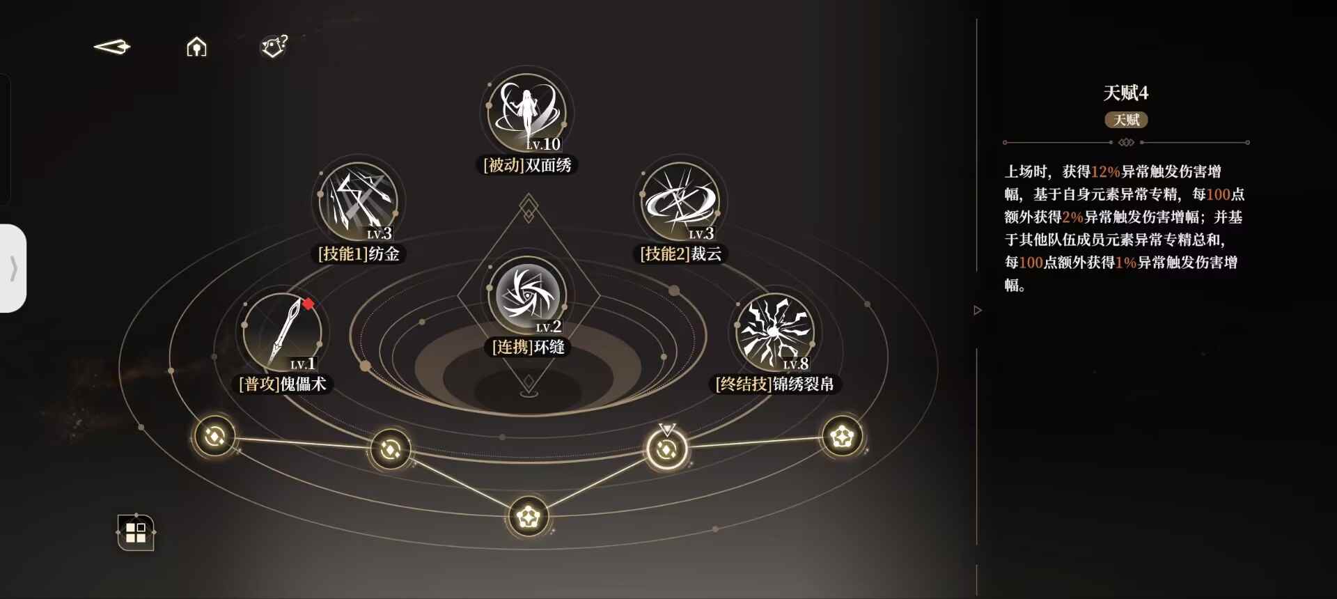 黑色信标绝地天通攻略-郁离干货篇。(图16)