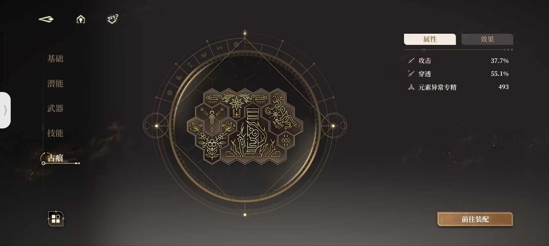 黑色信标绝地天通攻略-郁离干货篇。(图17)