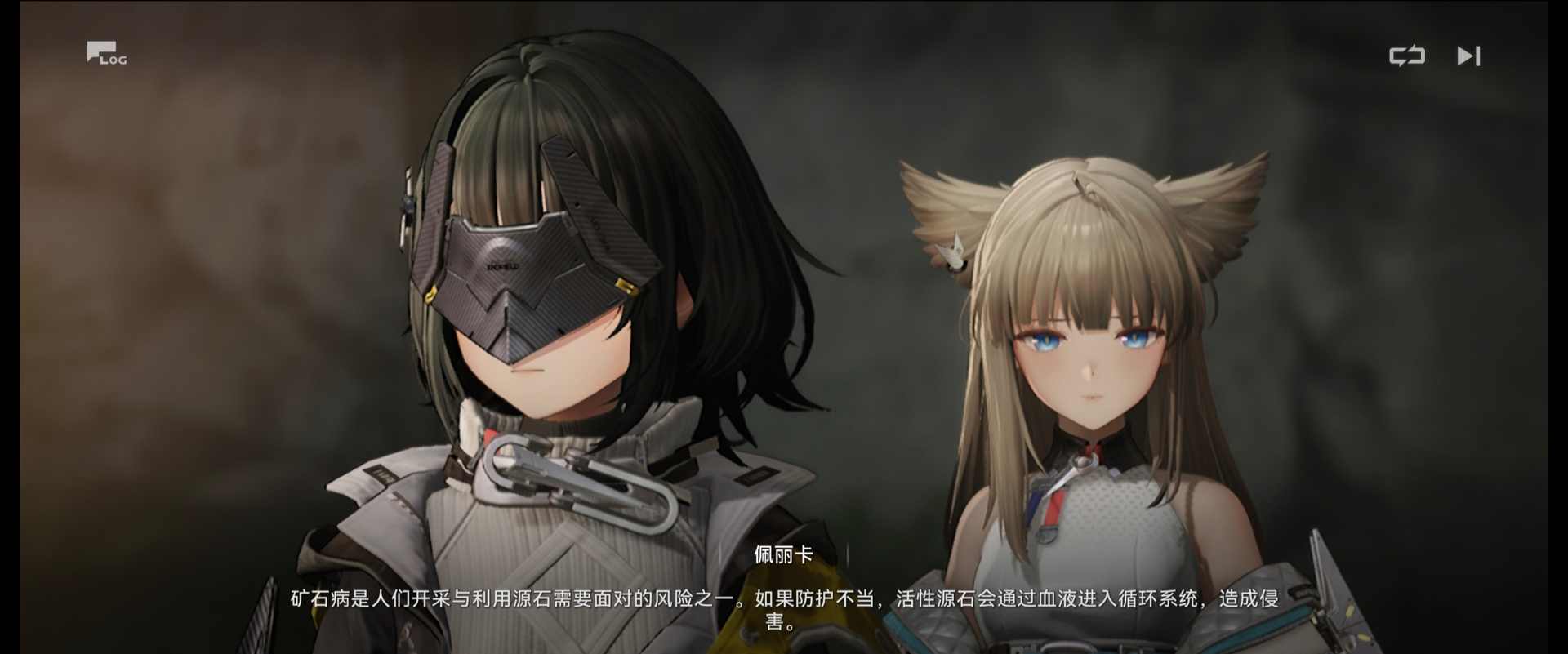 明日方舟：终末地明日方舟终末地：初探塔卫二 游戏初体验(图8)