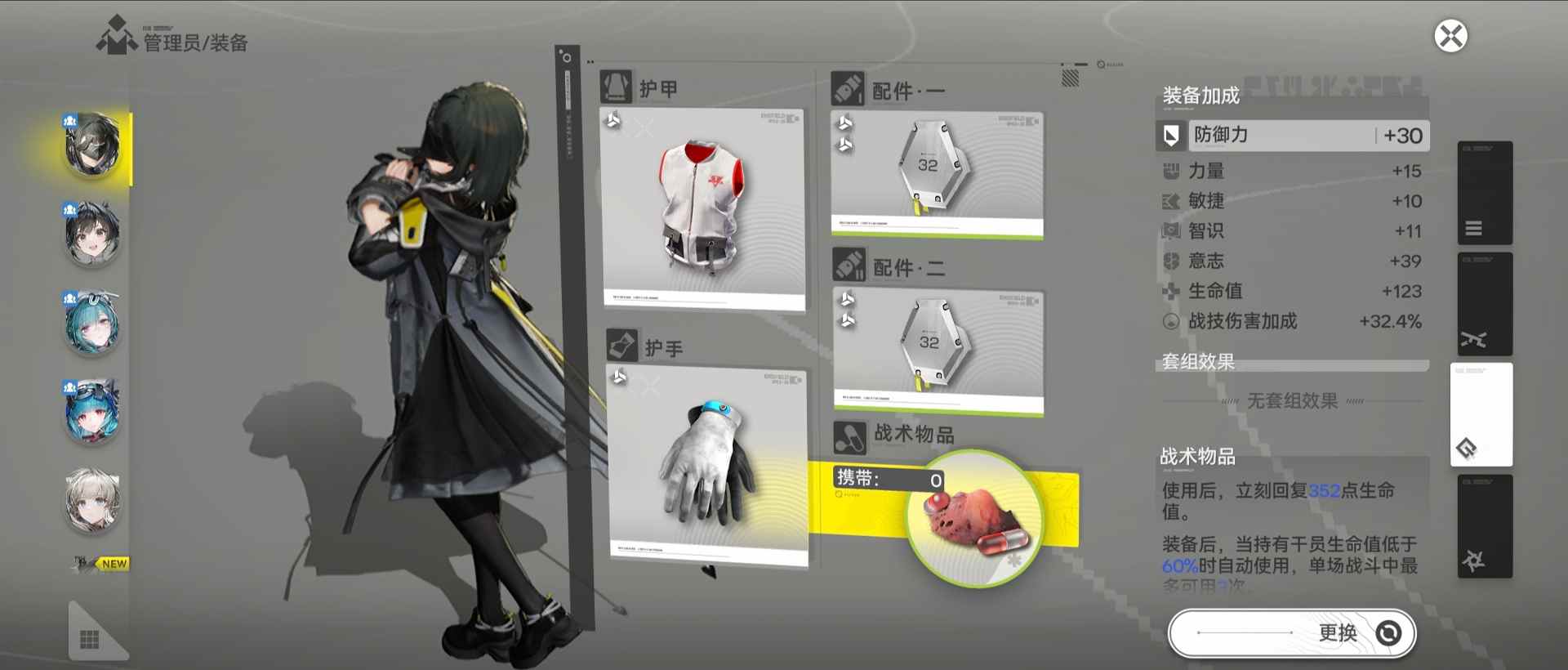 明日方舟：终末地明日方舟终末地：初探塔卫二 游戏初体验(图5)