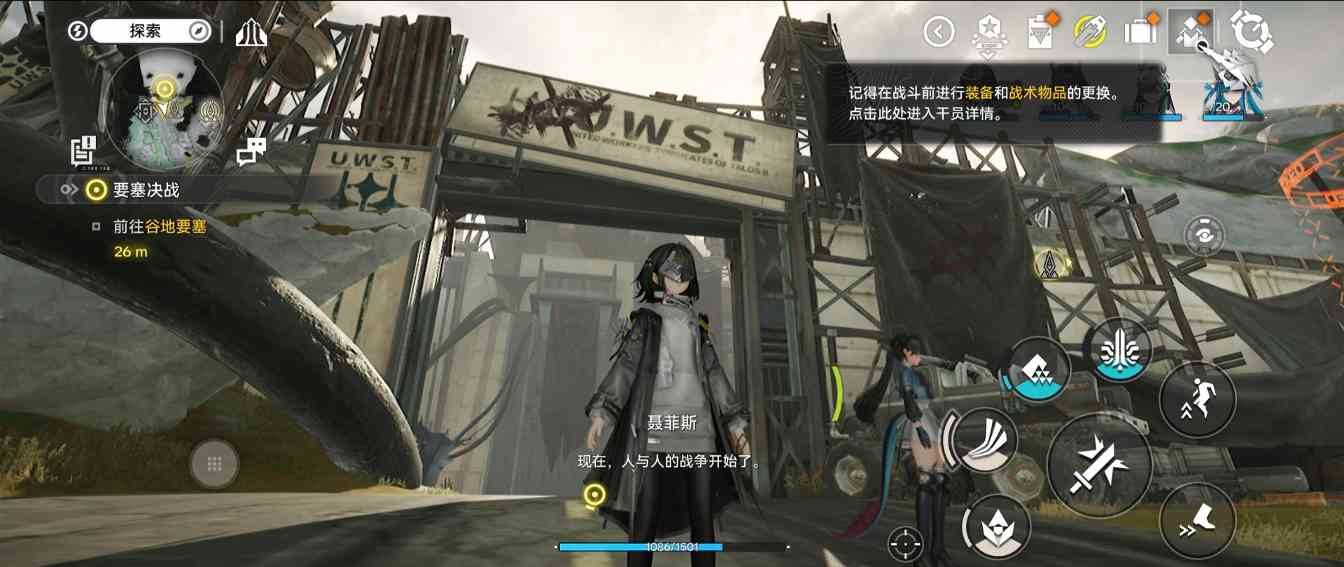 明日方舟：终末地明日方舟终末地：初探塔卫二 游戏初体验(图10)