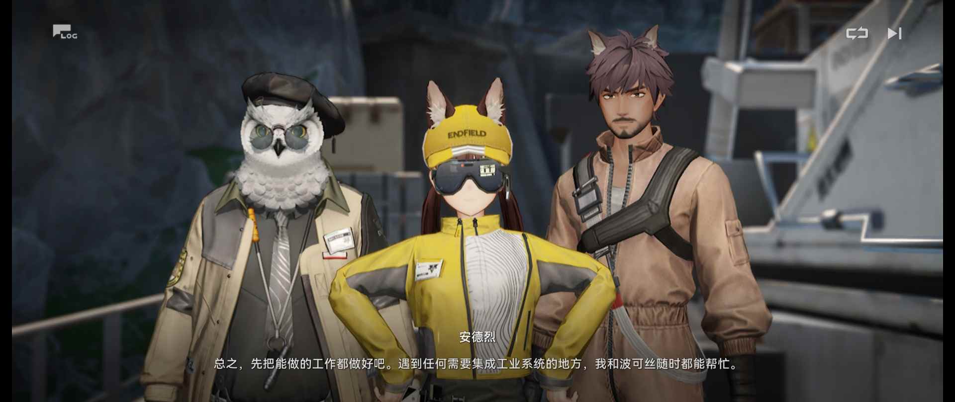 明日方舟：终末地明日方舟终末地：初探塔卫二 游戏初体验(图9)