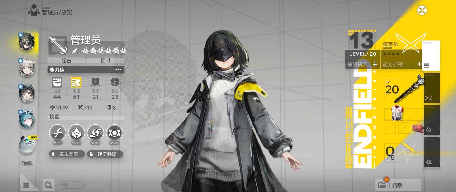 明日方舟：终末地明日方舟终末地：初探塔卫二 游戏初体验(图6)