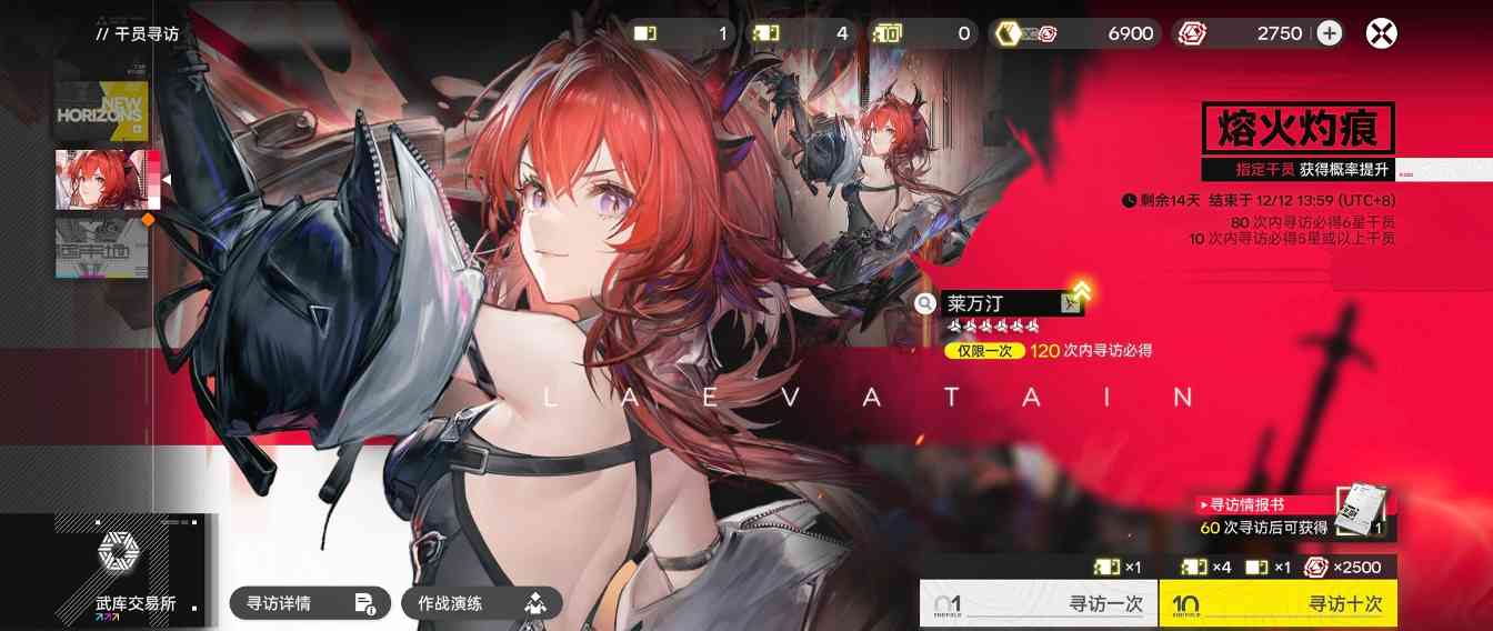 明日方舟：终末地初探塔卫二：终末地的世界观(图8)