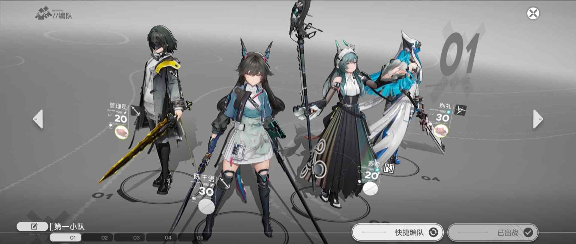 明日方舟：终末地明日方舟终末地：初探塔卫二 游戏初体验(图12)