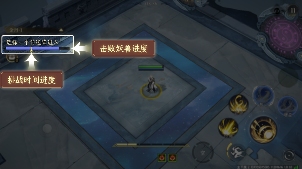 修仙时代【蛙娘修炼日记】高难副本·万妖墟——资源多多、爽快刷宝！(图2)