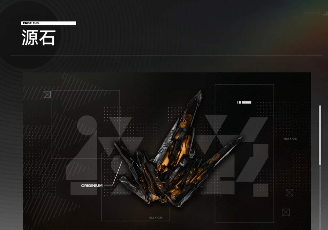 明日方舟：终末地初探塔卫二：终末地的世界观(图4)