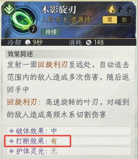 修仙时代【蛙娘修炼日记】高难boss篇——金猊炼锋(图7)