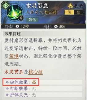 修仙时代【蛙娘修炼日记】高难boss篇——金猊炼锋(图11)