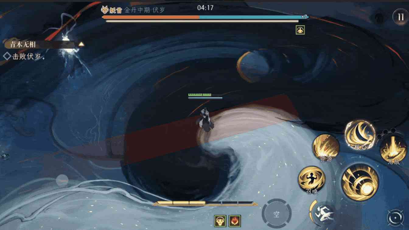 修仙时代【蛙娘修炼日记】高难boss篇——青木无相(图3)