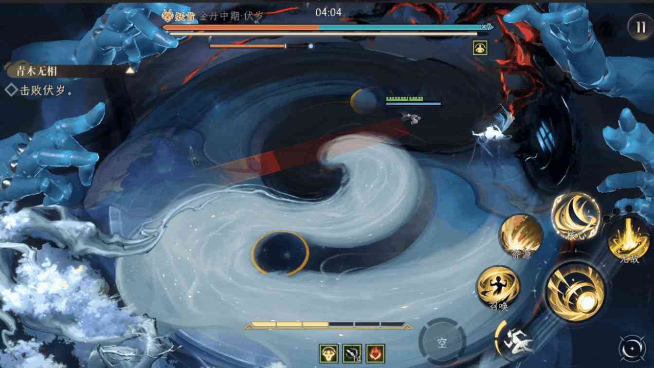 修仙时代【蛙娘修炼日记】高难boss篇——青木无相(图4)