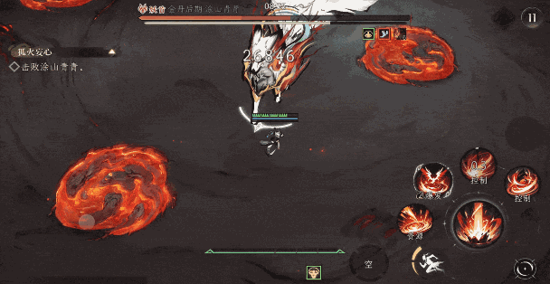 修仙时代【蛙娘修炼日记】高难boss篇——狐火妄心(图8)