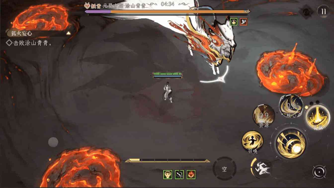 修仙时代【蛙娘修炼日记】高难boss篇——狐火妄心(图9)